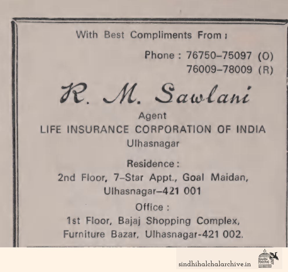 Image of AD R. M. Sawlani